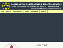 Tablet Screenshot of harappanigorbanjara.com